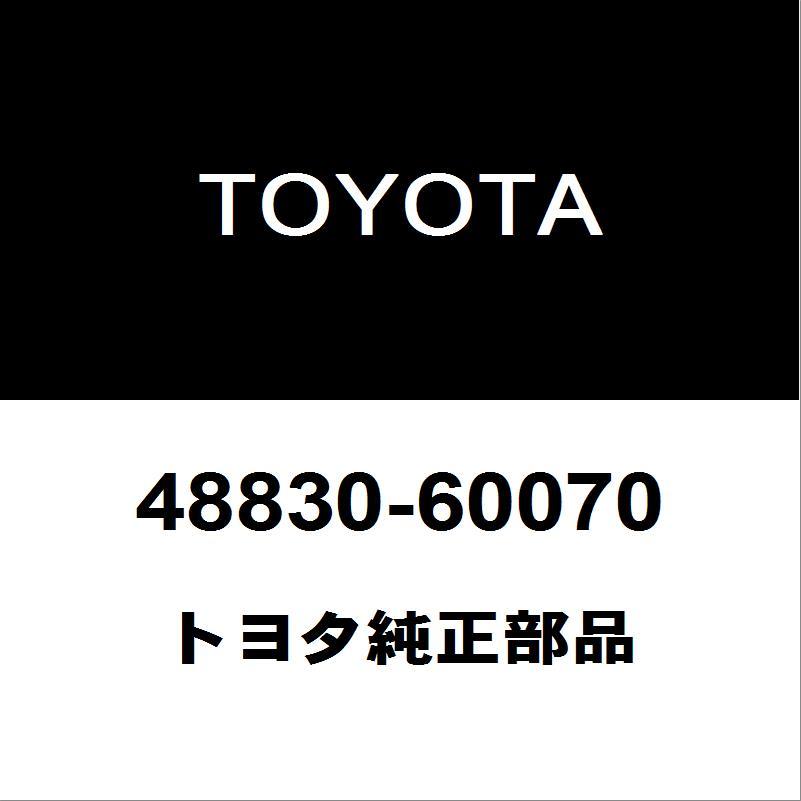 トヨタ（TOYOTA） トヨタ純正 ランドクルーザー リアスタビライザー