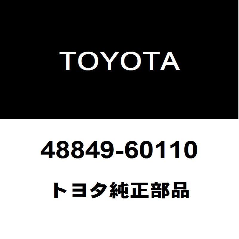 トヨタ（TOYOTA） トヨタ純正 ランドクルーザー フロント