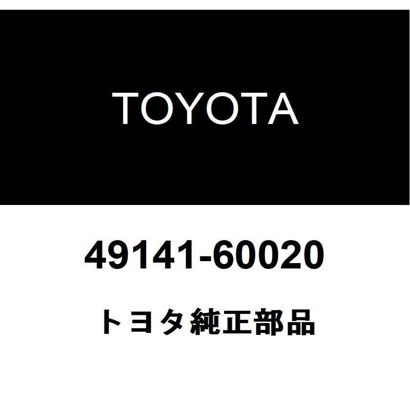 トヨタ（TOYOTA） トヨタ純正 フロントサスペンションコントロール
