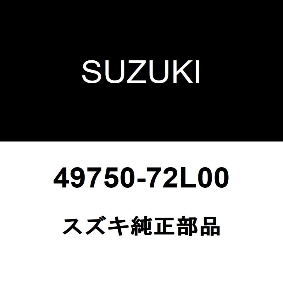 スズキ（SUZUKI） スズキ純正 アルト ペダルパット 49750-72L00