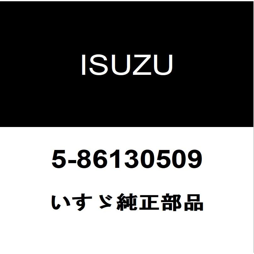 いすゞ（ISUZU） いすゞ純正 ホイールキャップ 5-86130509 : ヘックス 