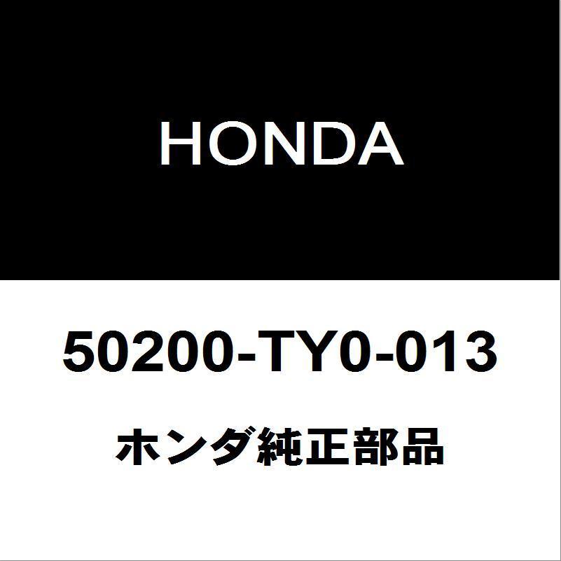 ホンダ純正 N-BOX フロントサスペンションクロスメンバ 50200-TY0-013