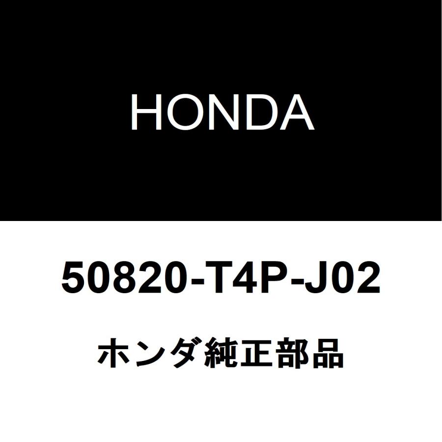 ホンダ（HONDA） ホンダ純正ジェイド エンジンマウント 50820-T4P-J02