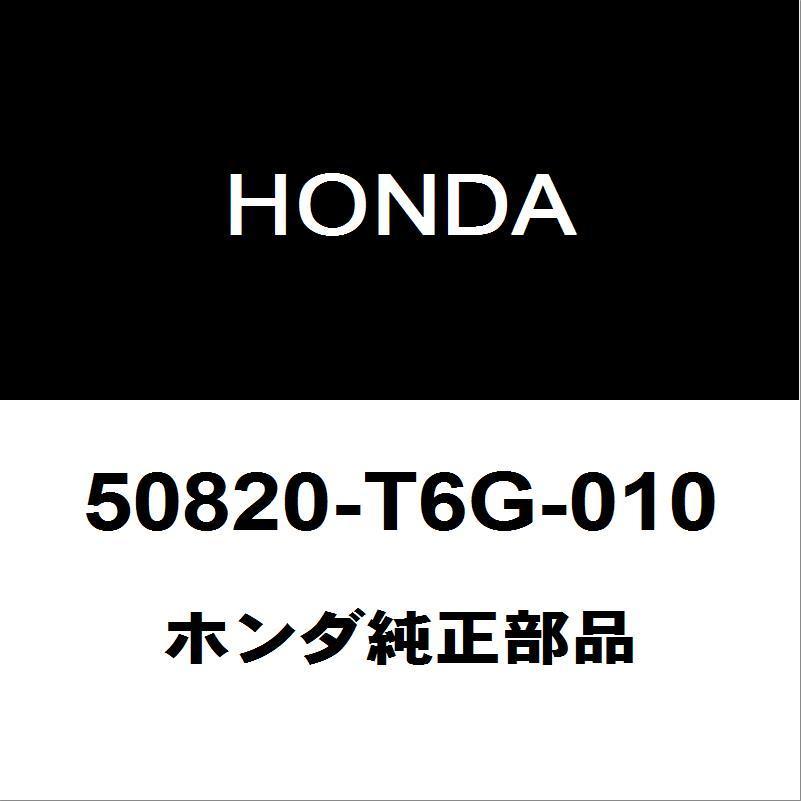 ホンダ純正 N-BOX エンジンマウント 50820-T6G-010｜hexstore