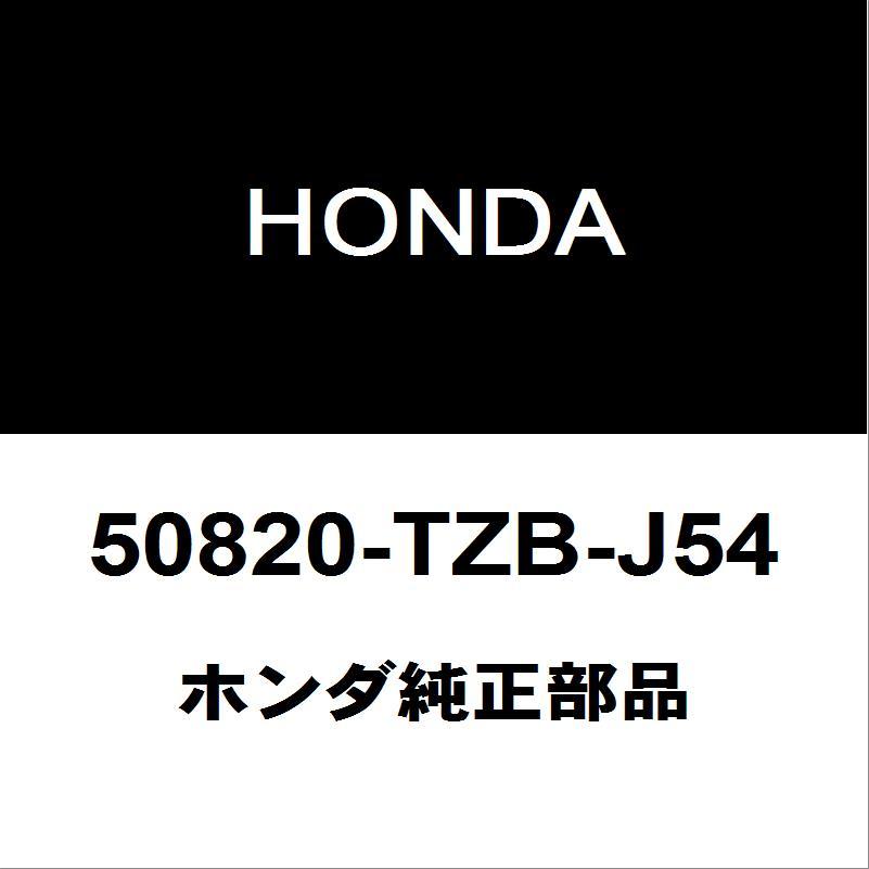 ホンダ（HONDA） ホンダ純正 ヴェゼル エンジンマウント 50820-TZB-J54