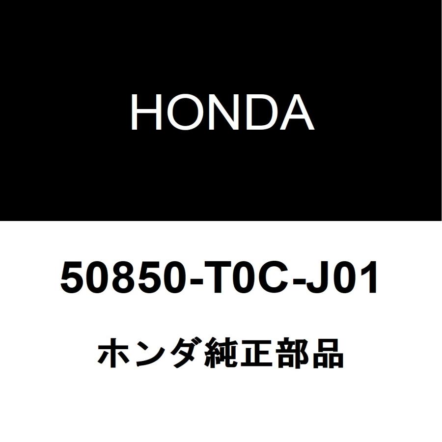 ホンダ（HONDA） ホンダ純正 CR-V エンジンマウント 50850-T0C-J01