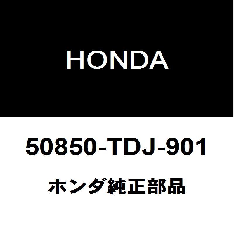 ホンダ（HONDA） ホンダ純正 S660 エンジンマウント 50850-TDJ-901