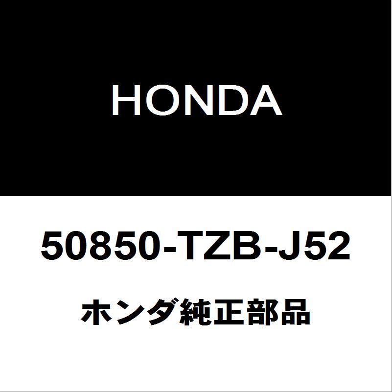 ホンダ（HONDA） ホンダ純正 フィット エンジンマウント 50850-TZB-J52