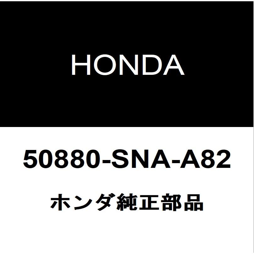 ホンダ（HONDA） ホンダ純正 ストリーム エンジンマウント 50880-SNA
