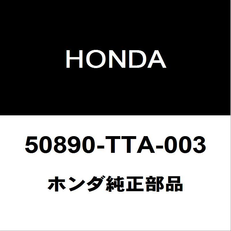 ホンダ（HONDA） ホンダ純正 N-BOX エンジンマウント 50890-TTA-003
