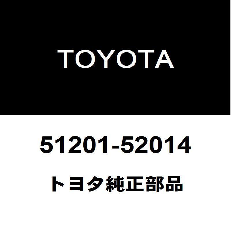 トヨタ純正 プロボックス フロントサスペンションクロスメンバ 51201-52014