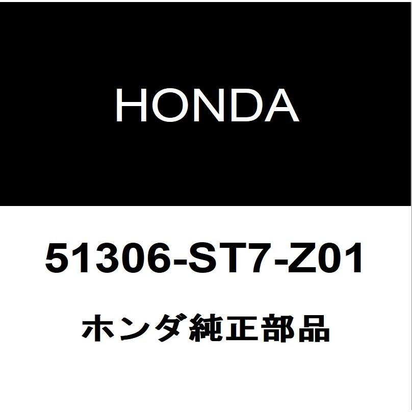 ホンダ（HONDA） ホンダ純正 フロントスタビライザーブッシュインナ