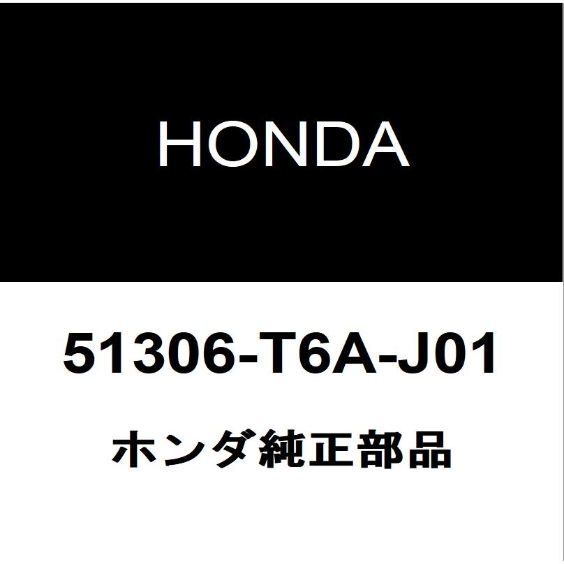 ホンダ（HONDA） ホンダ純正 オデッセイ フロントスタビライザー