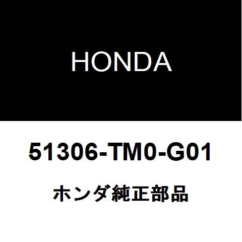 ホンダ（HONDA） ホンダ純正 CR-Z フロントスタビライザーブッシュ