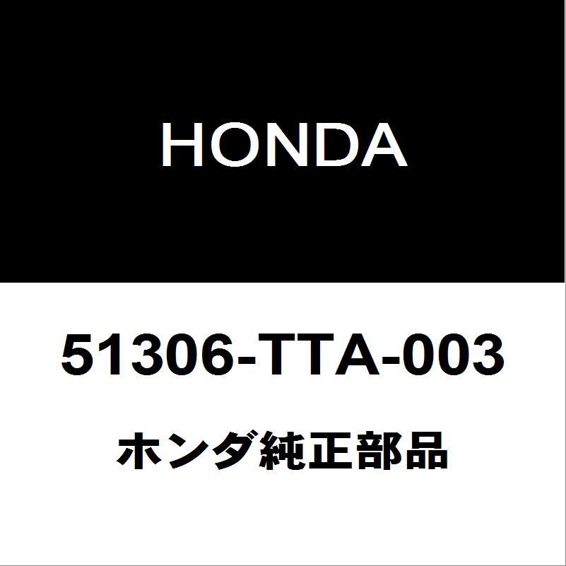 ホンダ（HONDA） ホンダ純正 N-BOX フロントスタビライザーブッシュ