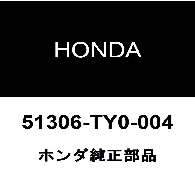 ホンダ（HONDA） ホンダ純正 フロントスタビライザーブッシュインナ