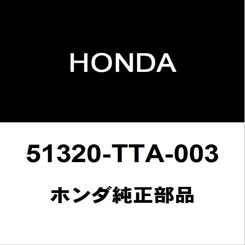 ホンダ（HONDA） ホンダ純正 N-BOX フロントスタビライザーリンク