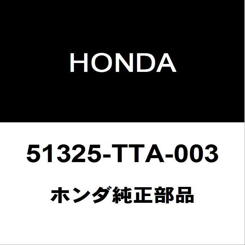 ホンダ（HONDA） ホンダ純正 N-ONE フロントスタビライザーリンク