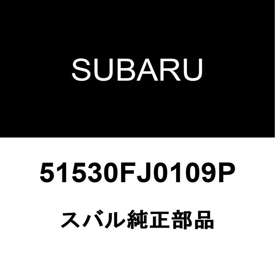 SUBARU（スバル） スバル純正 XV センターピラーインナLH 51530FJ0109P