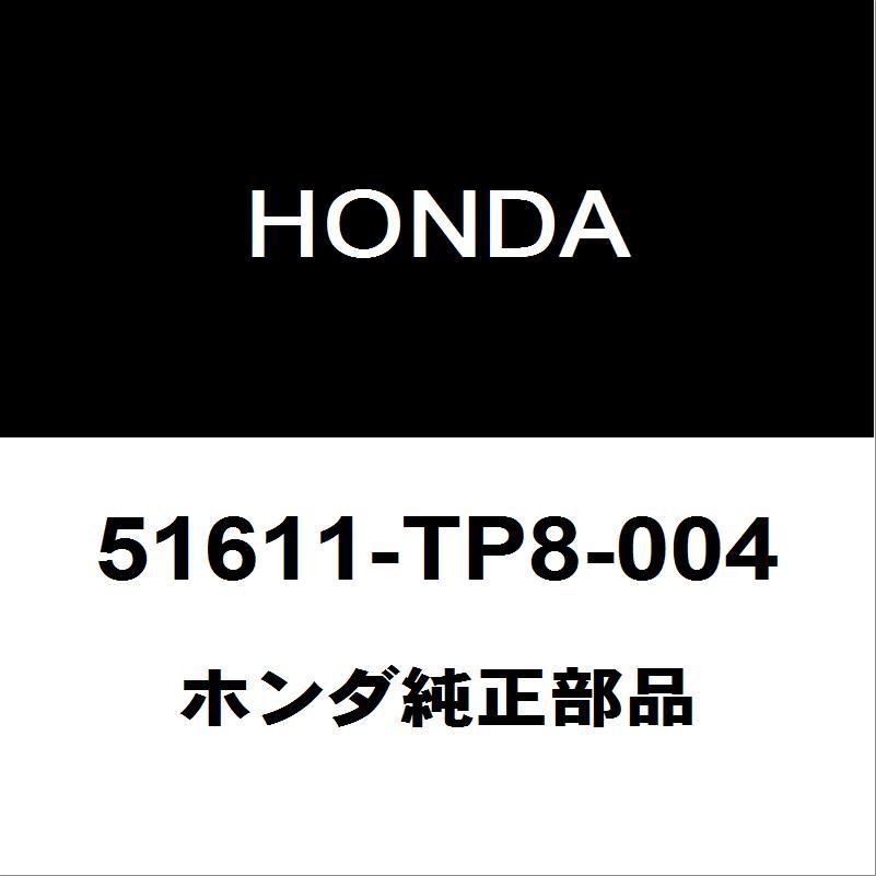 ホンダ（HONDA） ホンダ純正 アクティ フロントショックRH 51611-TP8-004 : ヘックスストア - 通販 - Yahoo ...