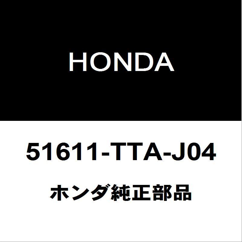 ホンダ（HONDA） ホンダ純正 N-BOX フロントショックRH 51611-TTA-J04