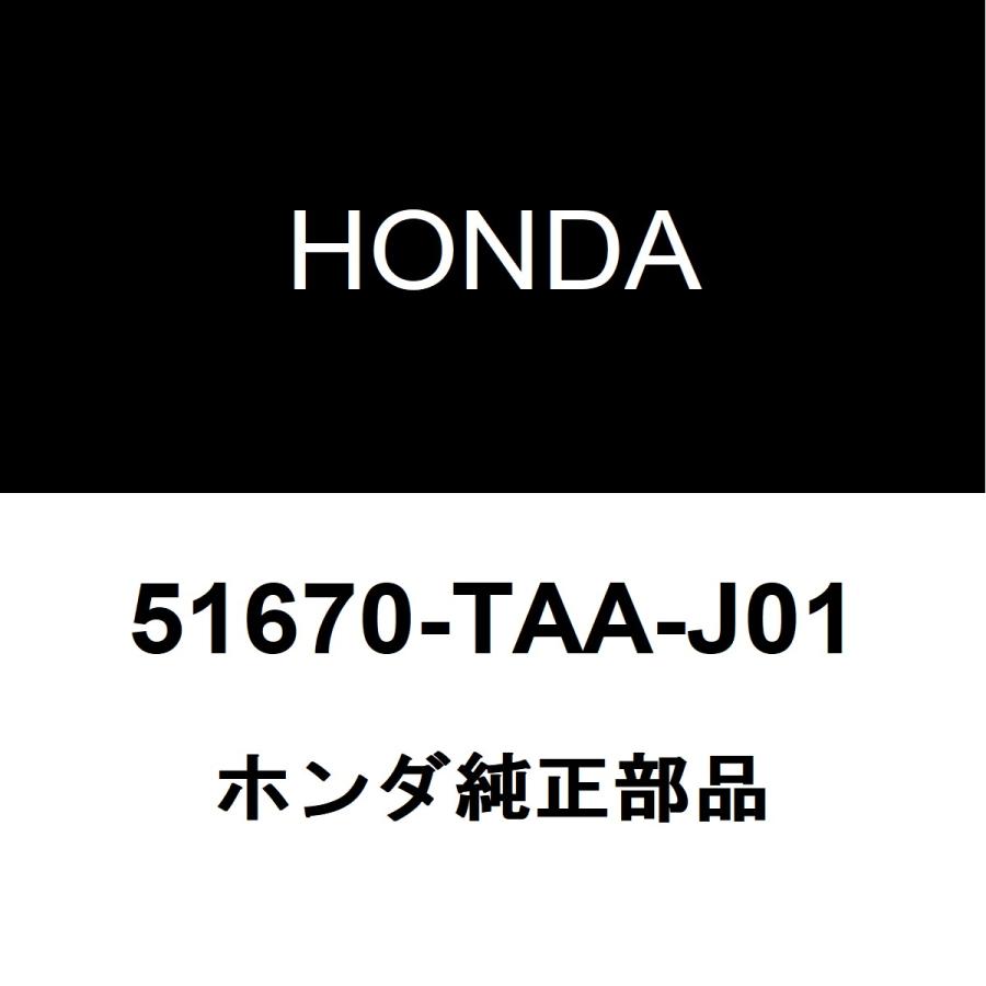 ホンダ（HONDA） ホンダ純正 ステップワゴン フロントショックアッパー