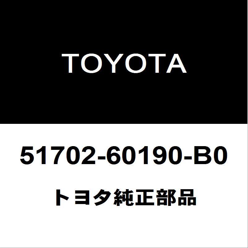 トヨタ（TOYOTA） トヨタ純正 ランドクルーザー ステップLH 51702