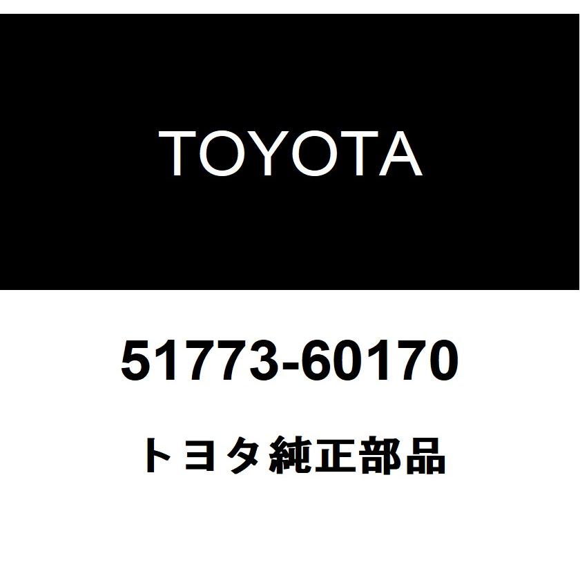 専用ページ 51773-60150 Toyota OEM Genuine COVER, STEP PLATE, RH | eBay