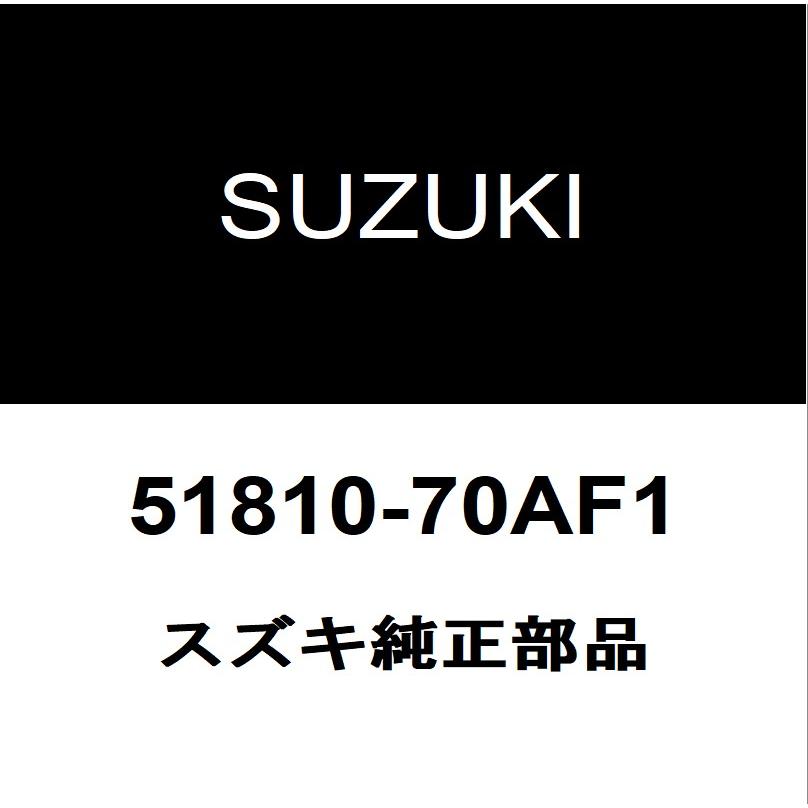 ジムニーブレーキマスターシリンダASSY 51100−81A52新品未使用　純正 スズキ（SUZUKI） スズキ純正 ジムニー ブレーキマスターシリンダー