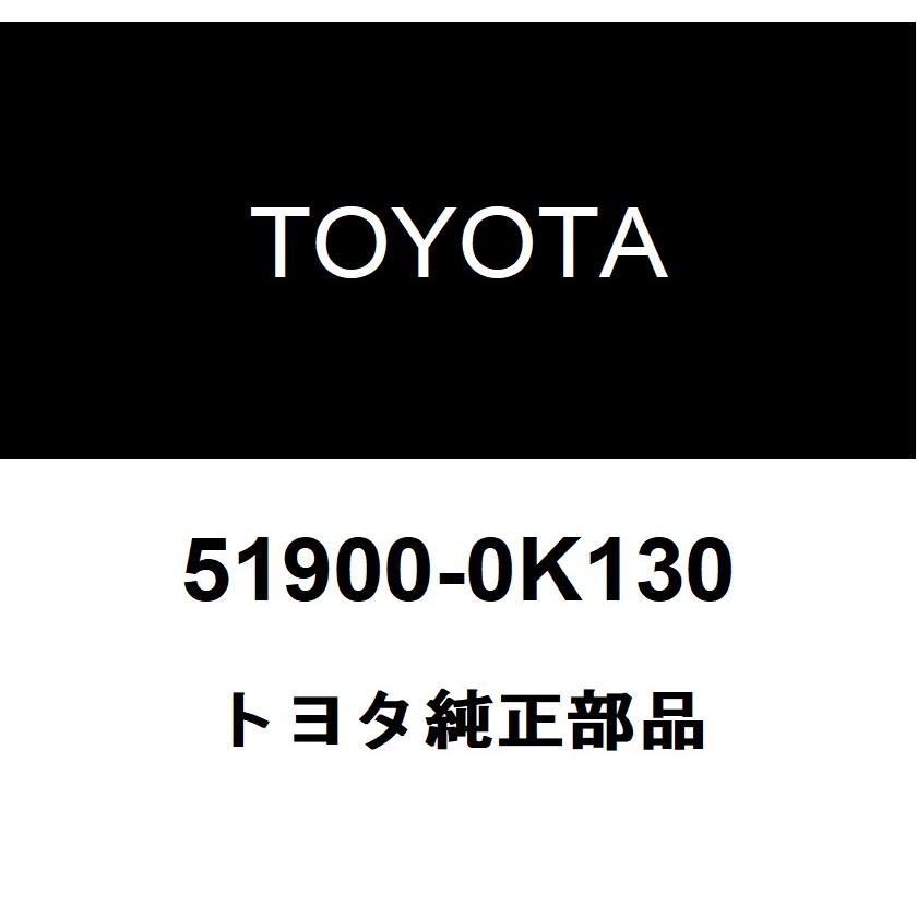 トヨタ（TOYOTA） トヨタ純正 スペアホイール キャリアASSY 51900