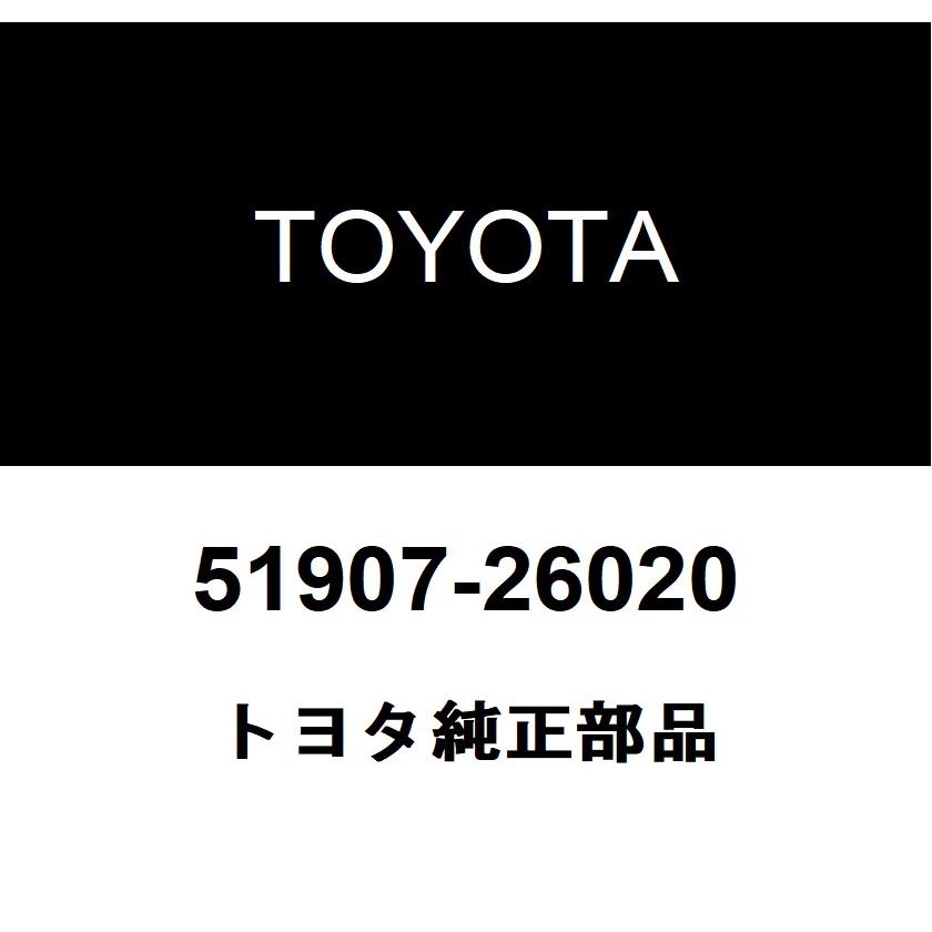 トヨタ（TOYOTA） トヨタ純正 スペアホイールキャリア スペーサ 51907