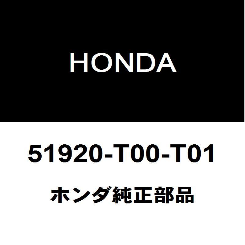 ホンダ純正 フィット フロントショックアッパーマウントRH/LH 51920-T00-T01 : 51920-t00-t01-6aa-gr3 ...