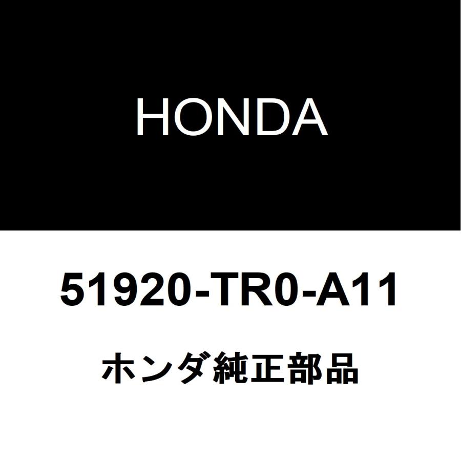 ホンダ（HONDA） ホンダ純正ジェイド フロントショックアッパー