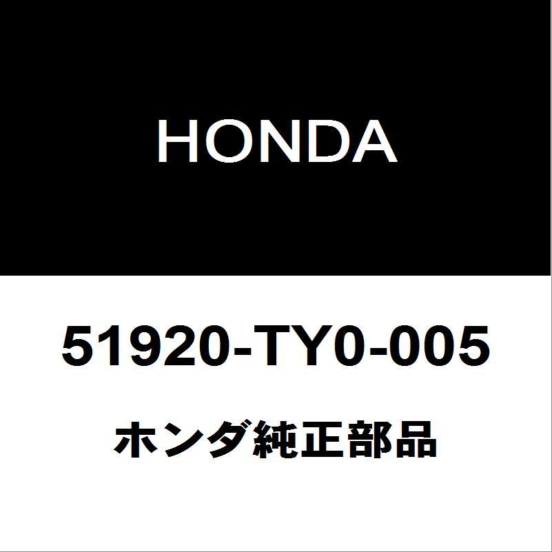 ホンダ（HONDA） ホンダ純正 N-VAN フロントショックアッパーマウント