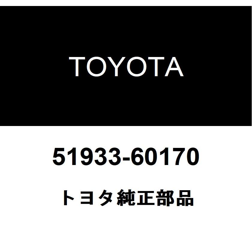 専用です。 トヨタ（TOYOTA） トヨタ純正 スペアホイール ストッパ NO.1 51933