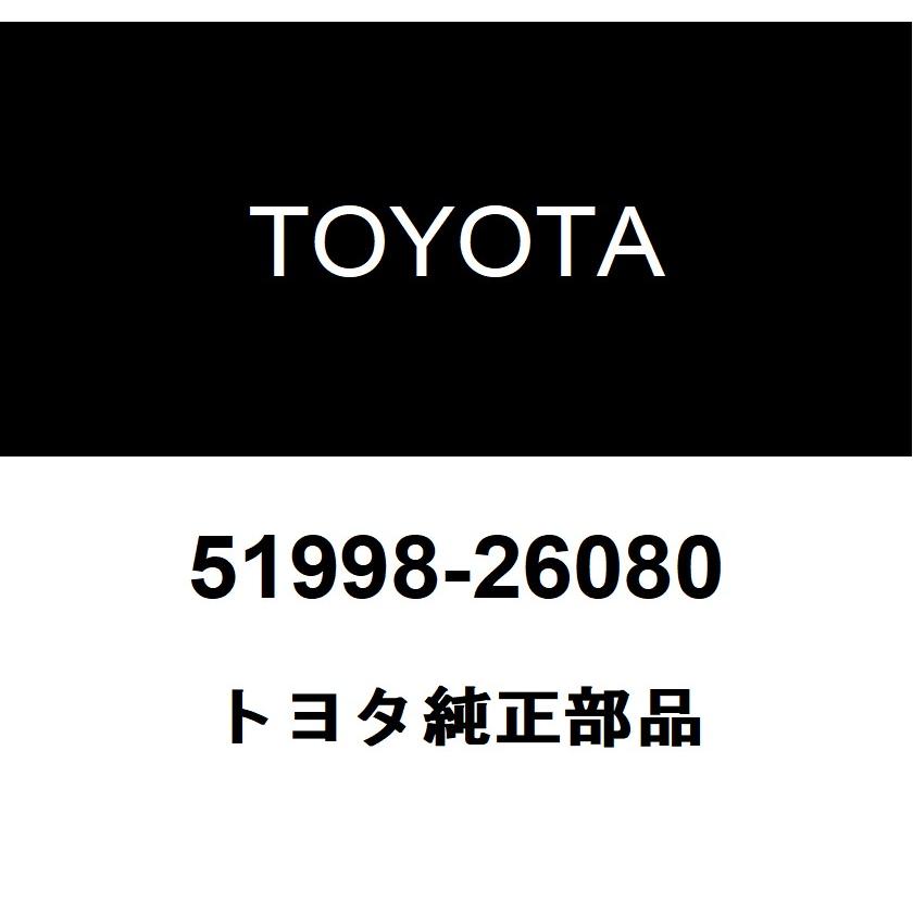 トヨタ（TOYOTA） トヨタ純正 エキゾーストパイプサーポート ハンガ NO.6 51998-26080 : ヘックスストア - 通販 ...