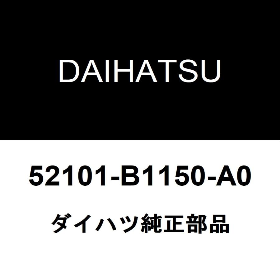 ダイハツ（DAIHATSU） ダイハツ純正 ロッキー フロントバンパ 52101