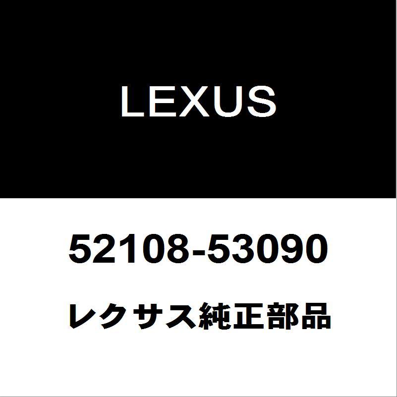 レクサス（LEXUS） レクサス純正 IS リアバンパ 52108-53090