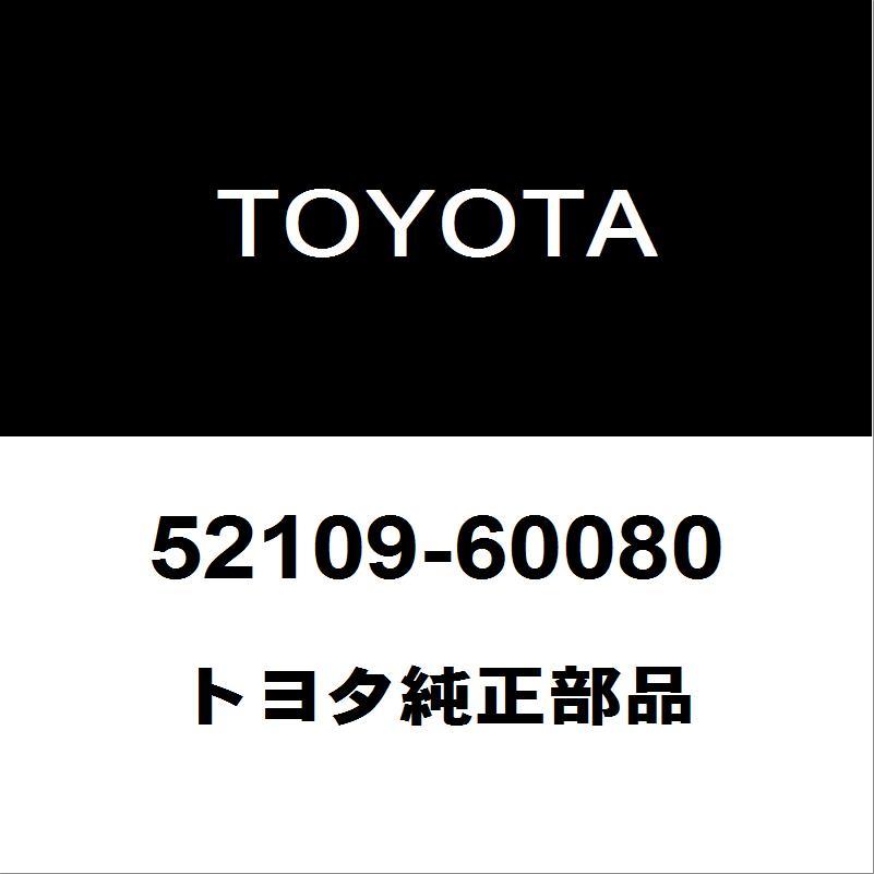 トヨタ（TOYOTA） トヨタ純正 ランドクルーザー リアバンパ 52109