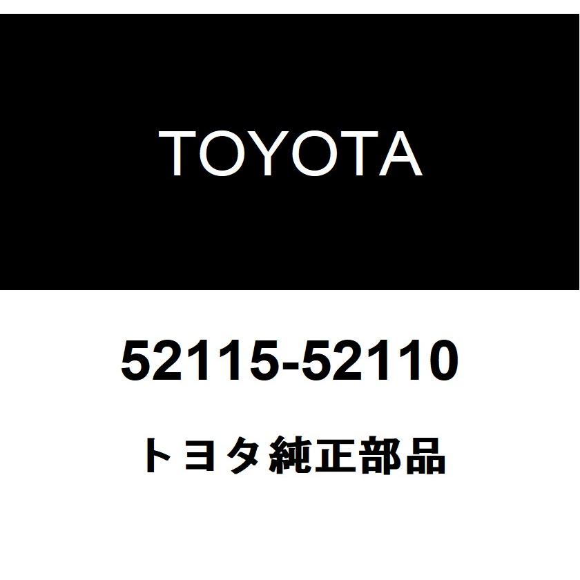 トヨタ（TOYOTA） トヨタ純正 フロントバンパサイド サポート RH 52115-52110 : ヘックスストア - 通販 - Yahoo ...