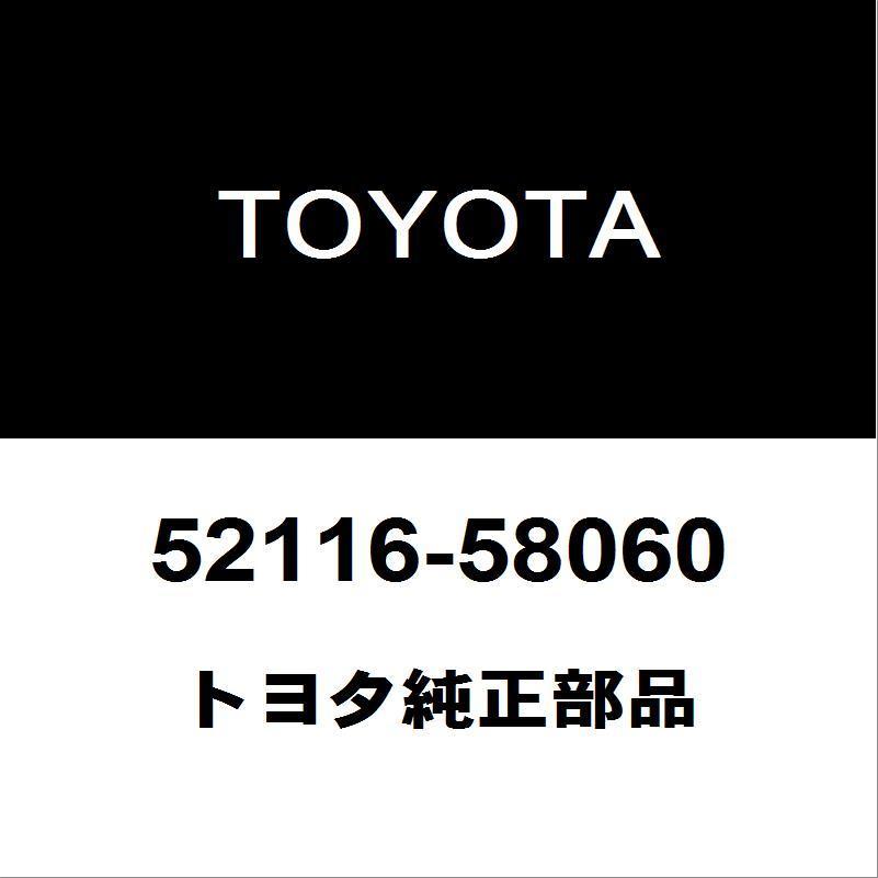 トヨタ（TOYOTA） トヨタ純正 アルファード フロントバンパサポートLH