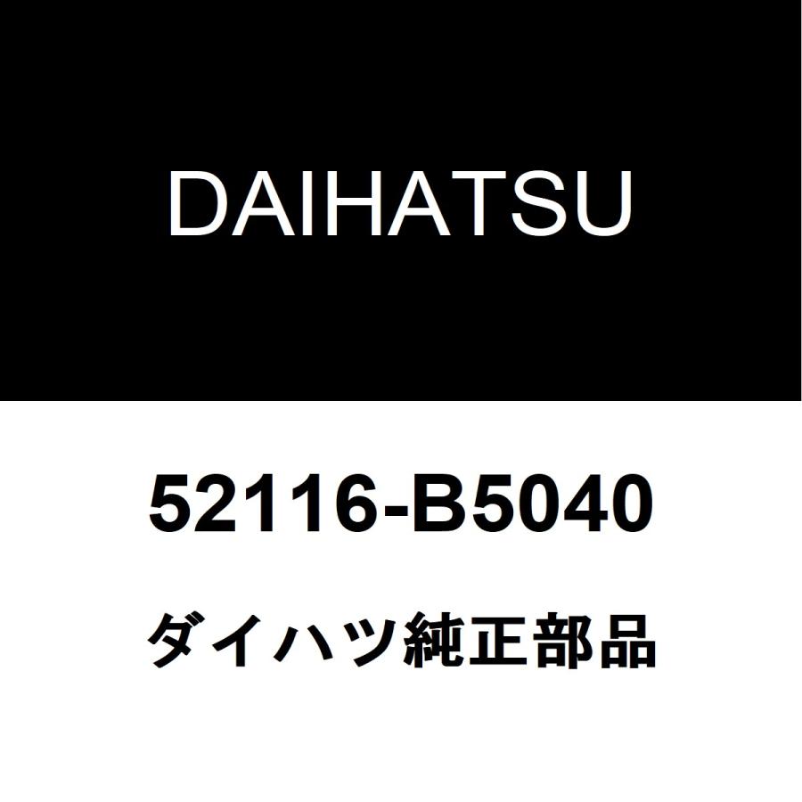 ダイハツ（DAIHATSU） ダイハツ純正 ハイゼット フロントバンパ