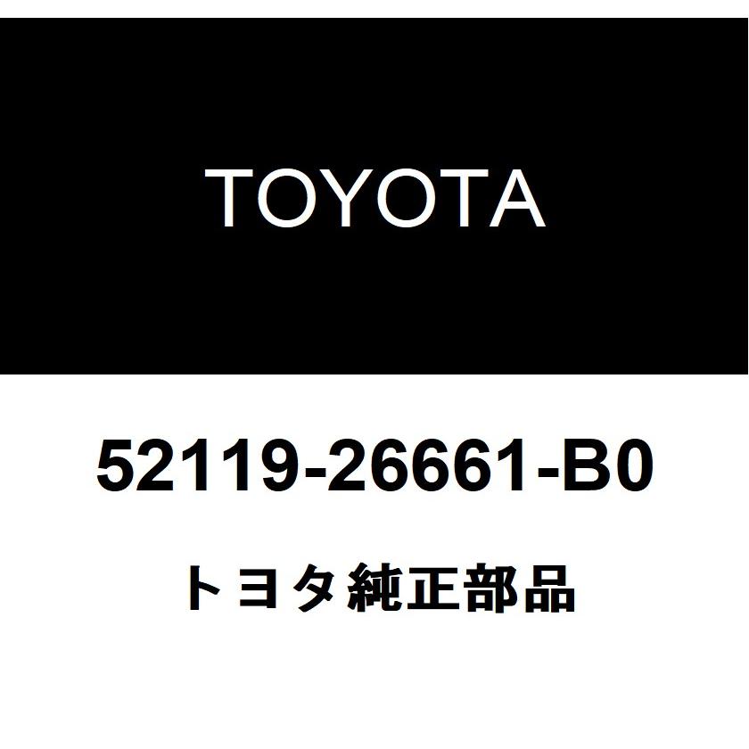 トヨタ（TOYOTA） トヨタ純正 フロントバンパ カバー 52119-26661-B0 
