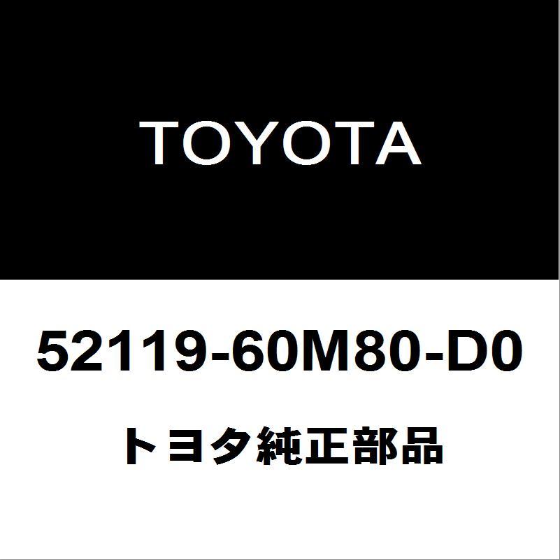 トヨタ（TOYOTA） トヨタ純正 ランドクルーザー フロントバンパ 52119