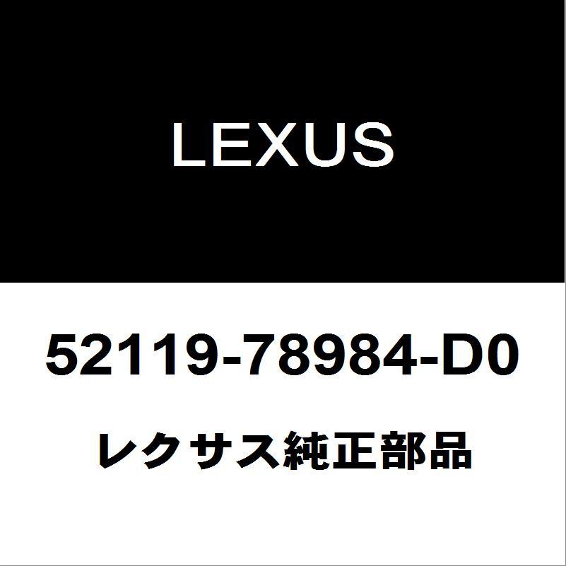 レクサス（LEXUS） レクサス純正 NX フロントバンパ 52119-78984-D0