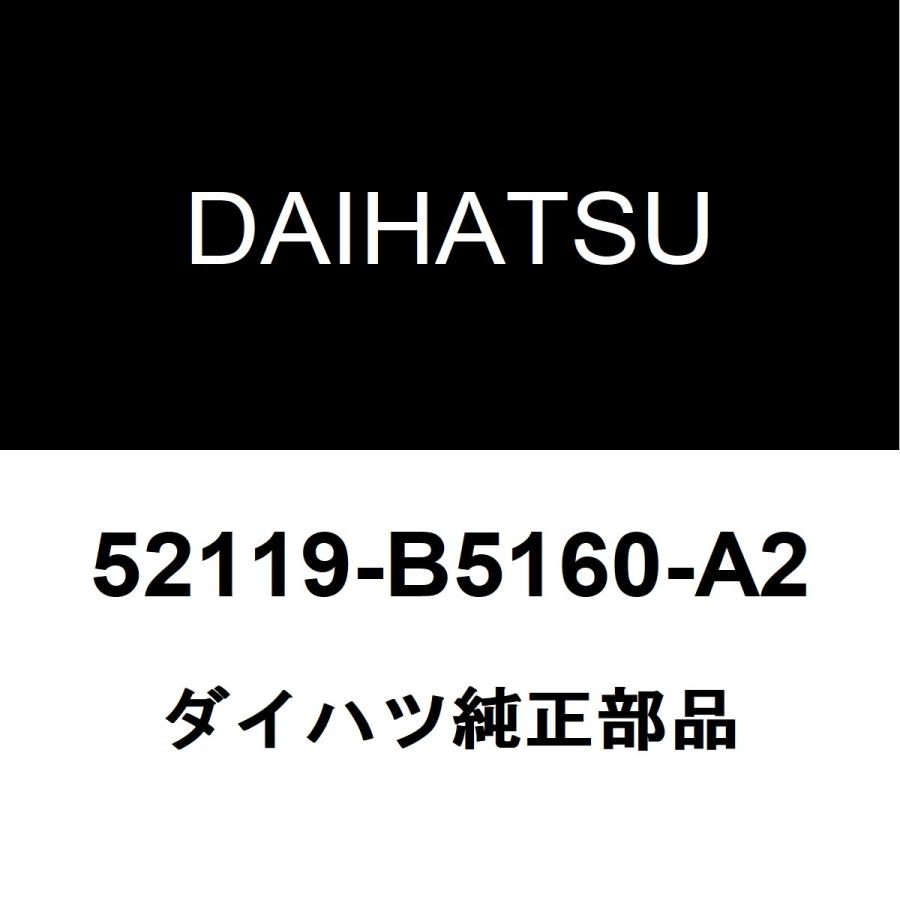 ダイハツ（DAIHATSU） ダイハツ純正 ハイゼット フロントバンパ 52119-B5160-A2 : ヘックスストア - 通販 ...