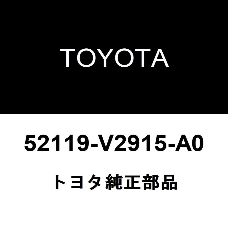 トヨタ（TOYOTA） トヨタ純正 ヴェルファイア フロントバンパ 52119-V2915-A0 : ヘックスストア - 通販 - Yahoo ...