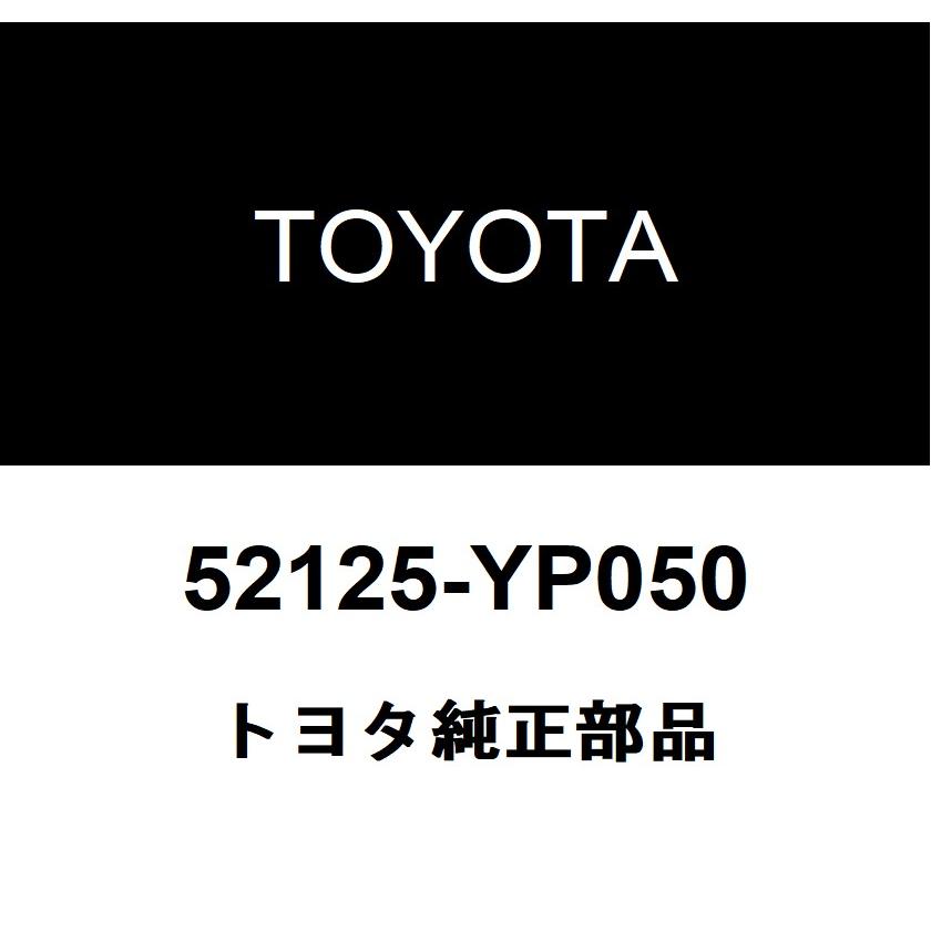 トヨタ（TOYOTA） トヨタ純正 フォグランプマウンティング ブラケット RH 52125-YP050 : ヘックスストア - 通販 ...