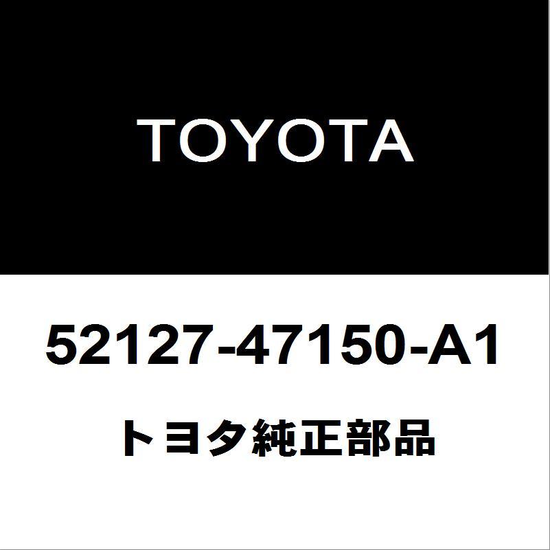 トヨタ（TOYOTA） トヨタ純正 プリウス フロントバンパホールカバー