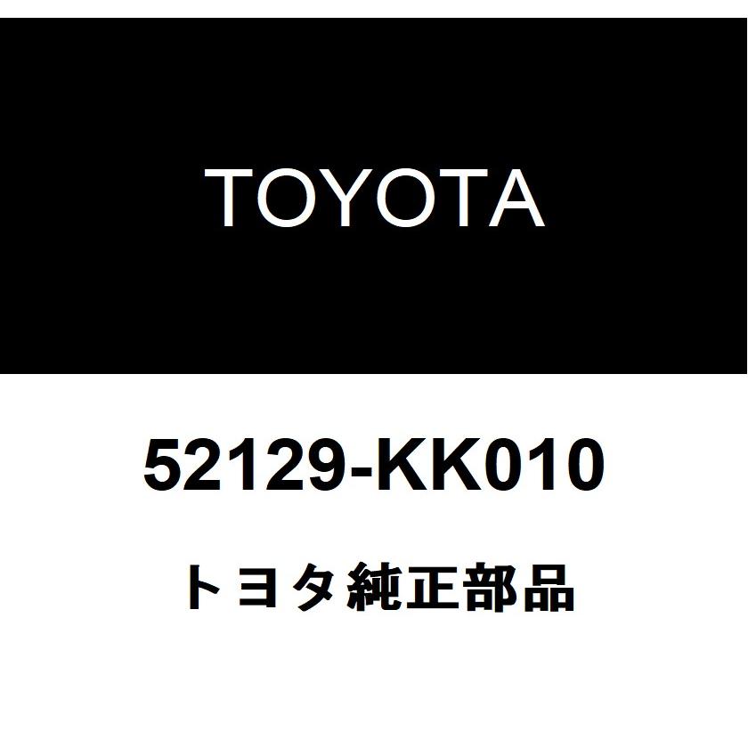 とと様　確認用 52129)フロントバンパ カバー LWR トヨタ トヨタ純正品番先頭52 【通販